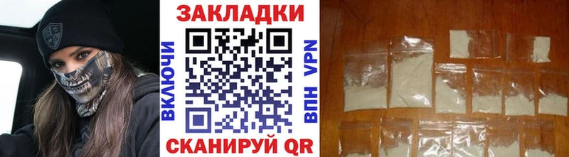 Купить наркотики сайты Туринск ГАШИШ Cocaine hydra ТОР Амфетамин Псилоцибиновые грибы Бошки Шишки Меф