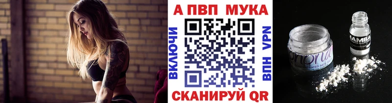 купить наркотики цена  кракен рабочий сайт  APVP СК КРИС  Туринск 