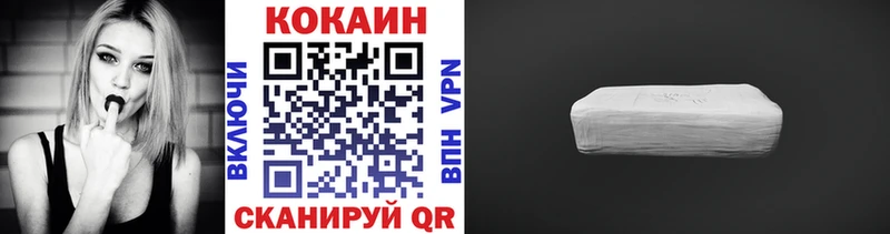 COCAIN FishScale  Туринск 