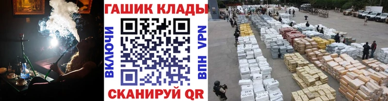 Гашиш индика сатива  хочу наркоту  гидра маркетплейс  Туринск 