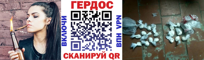 ГЕРОИН VHQ  Туринск 