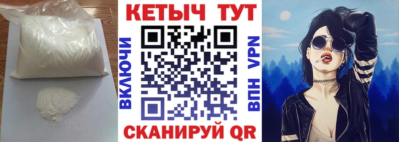 где продают   Туринск  КЕТАМИН VHQ 