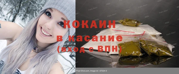 ГАЛЛЮЦИНОГЕННЫЕ ГРИБЫ Абдулино