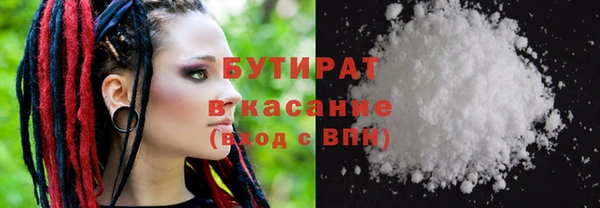 экстази Абаза
