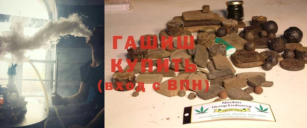 ГАЛЛЮЦИНОГЕННЫЕ ГРИБЫ Абдулино