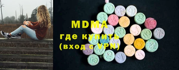 экстази Абаза