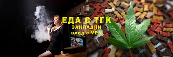 экстази Абаза