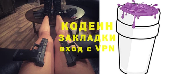 ГАЛЛЮЦИНОГЕННЫЕ ГРИБЫ Абдулино