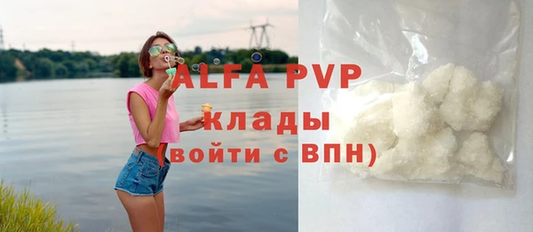экстази Абинск