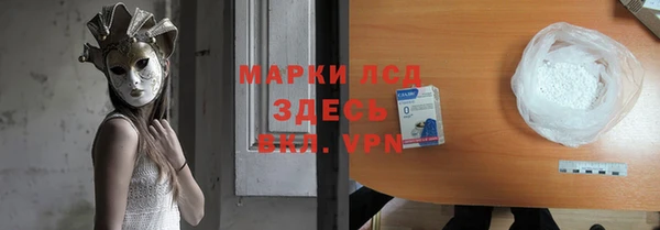 амфетамин Алексин