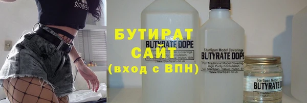 ГАЛЛЮЦИНОГЕННЫЕ ГРИБЫ Абдулино