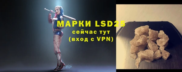 экстази Абинск