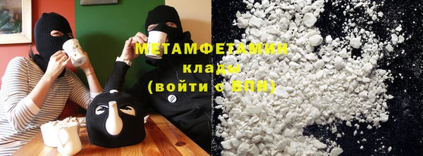 ГАЛЛЮЦИНОГЕННЫЕ ГРИБЫ Абдулино