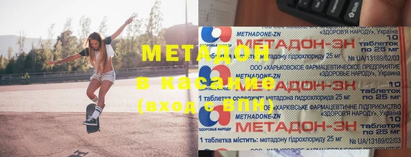 ГАЛЛЮЦИНОГЕННЫЕ ГРИБЫ Абдулино