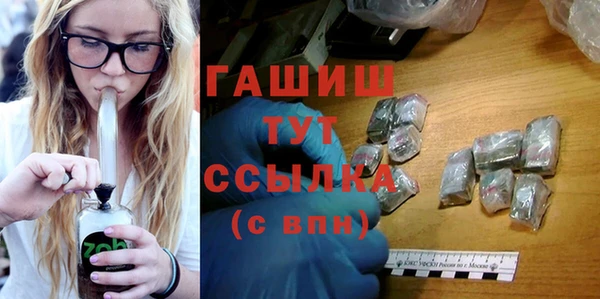 экстази Абинск