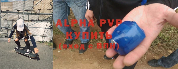 экстази Абаза