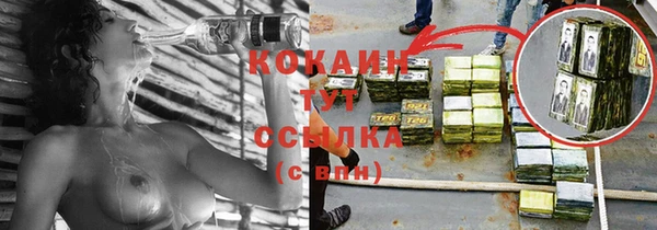 экстази Абинск