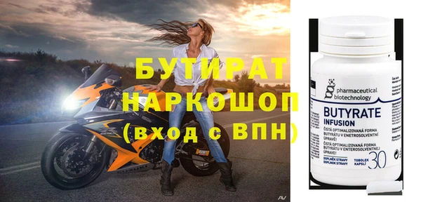 экстази Абаза
