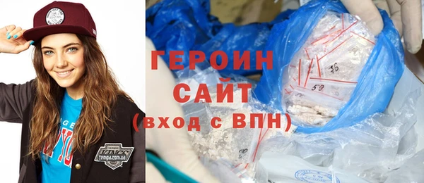 экстази Абинск
