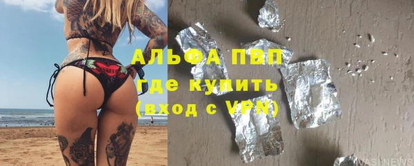 экстази Абинск