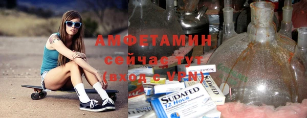 ГАЛЛЮЦИНОГЕННЫЕ ГРИБЫ Абдулино