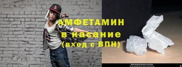 экстази Абаза