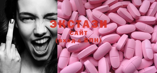 ГАЛЛЮЦИНОГЕННЫЕ ГРИБЫ Абдулино