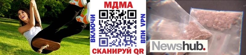 МДМА crystal Туринск