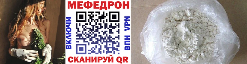 магазин продажи наркотиков  Туринск  hydra tor  МЯУ-МЯУ мяу мяу 