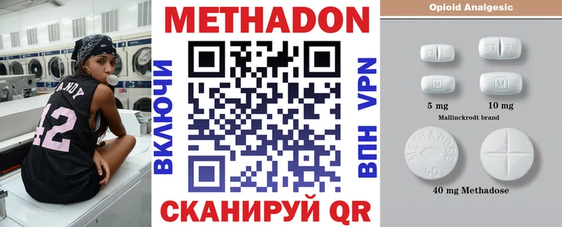 сайты даркнета телеграм  Туринск  МЕТАДОН кристалл 