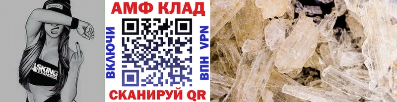 МЕТАМФЕТАМИН винт  что такое наркотик  Туринск 