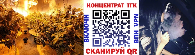 Дистиллят ТГК концентрат  блэк спрут маркетплейс  Туринск 